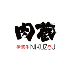 肉蔵の外観
